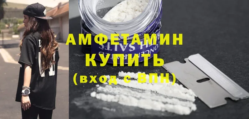 Amphetamine 97%  KRAKEN   Боровичи 