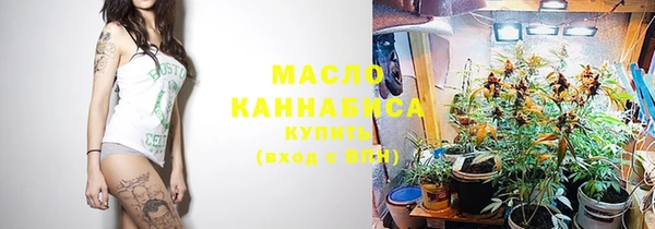 марки nbome Балахна