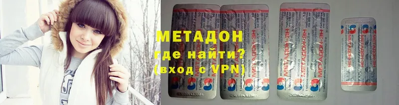 ОМГ ОМГ   Боровичи  МЕТАДОН кристалл 